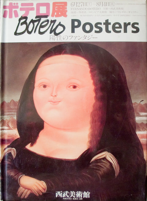 Botero Posters I, 1994