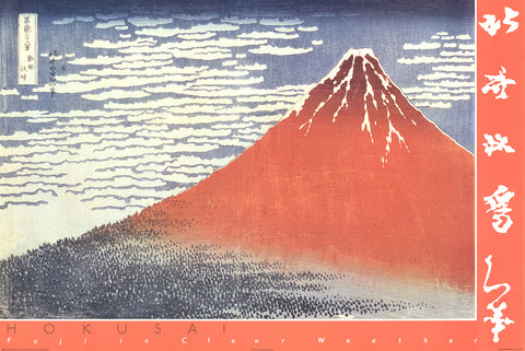 KATSUSHIKA HOKUSAI Fuji in Clear Weather, 1989