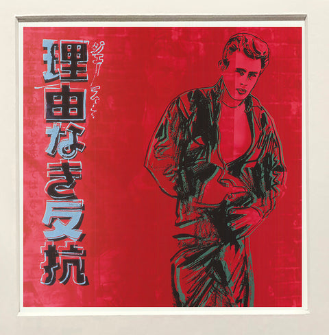 ANDY WARHOL Rebel Without a Cause (James Dean), 1990