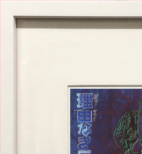 ANDY WARHOL Rebel Without a Cause (James Dean), 1990