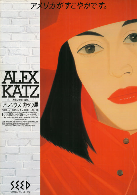 ALEX KATZ Red Coat- Japan, 1980