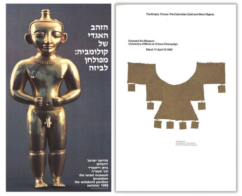 Bundle- 2 Assorted Israel Museum Posters