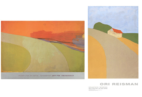 Bundle- 2 Assorted Ori Reisman Tel Aviv Museum Posters