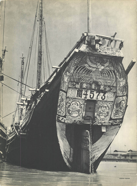 PIERRE VERGER Ship Leaving Port, 1948