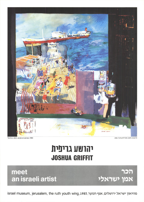 JOSHUA GRIFFIT Tel-Aviv, Deck, 1985