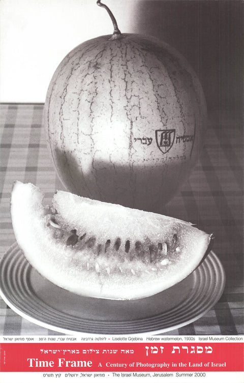 LISELOTTE GRJEBINA Hebrew Watermelon, 2000