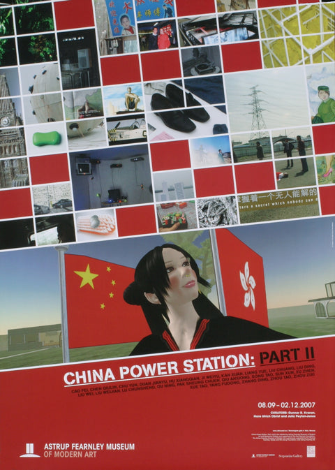 ARTIST UNKNOWN China Power Station: Part II, 2007