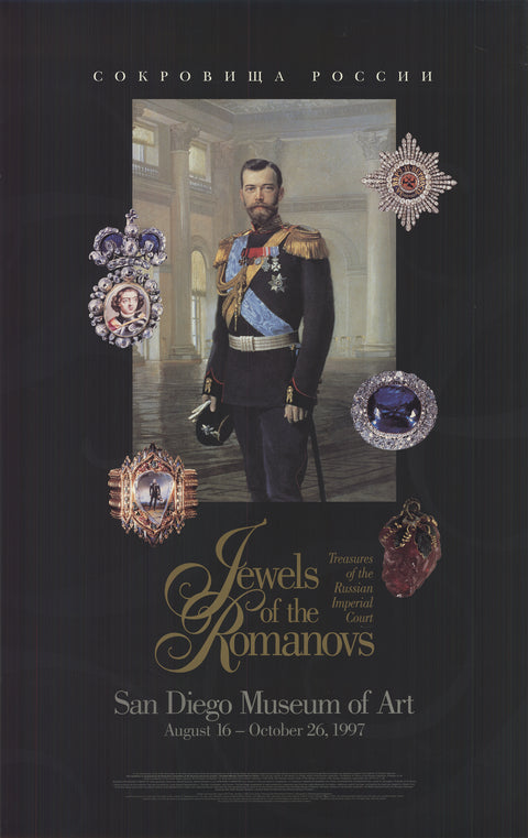 ARTIST UNKNOWN Jewels of the Romanovs, 1997