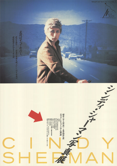 CINDY SHERMAN Untitled, 1984