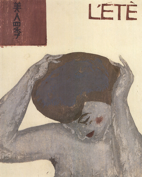 ONCHI KOSHIRO L'Ete, 1999