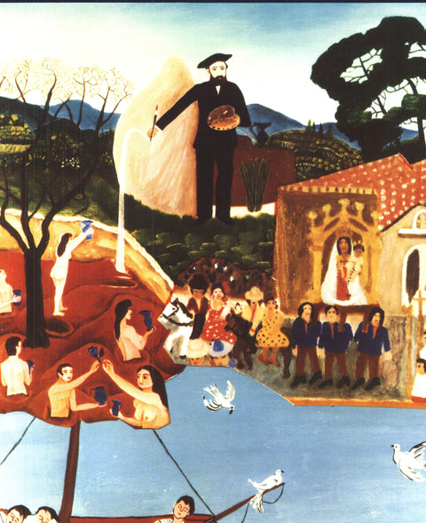 ARTIST UNKNOWN Naifs D'Allemagne et de Provence 23.5 x 15.75 Poster 1979 Folk Art Multicolor, Black